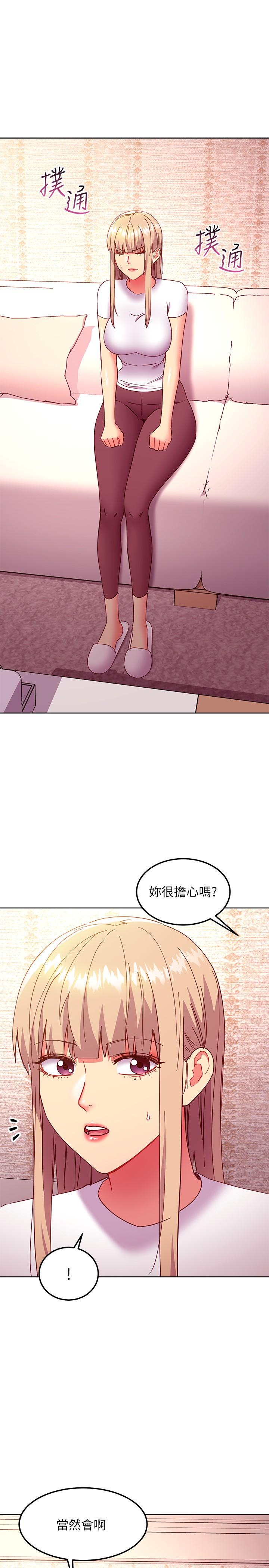 第146話-在浴室都停不下來的四人行