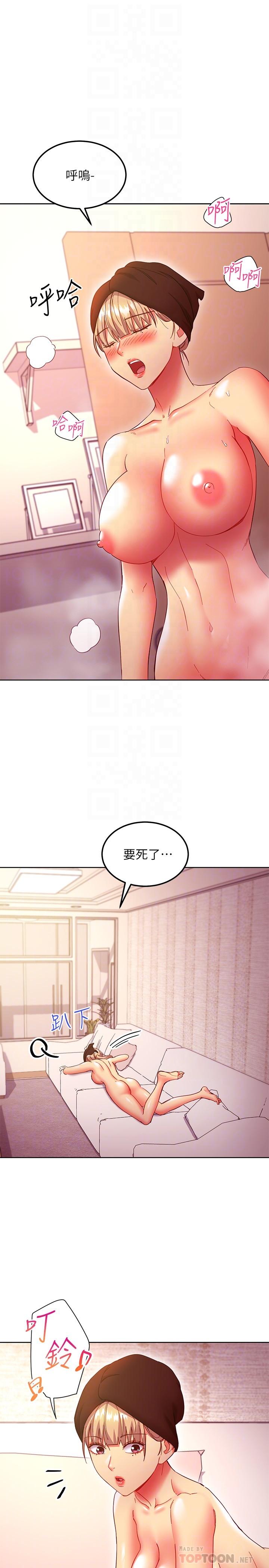第147話-最終話-永遠過著幸福快樂的生活