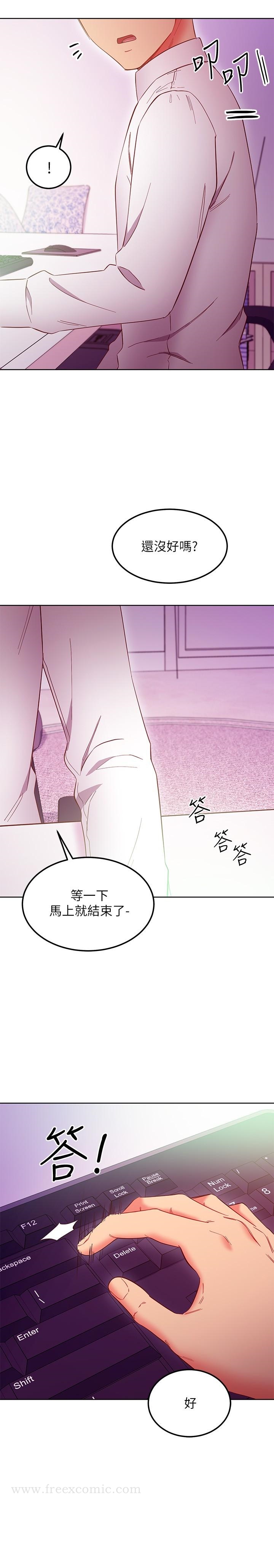 第147話-最終話-永遠過著幸福快樂的生活