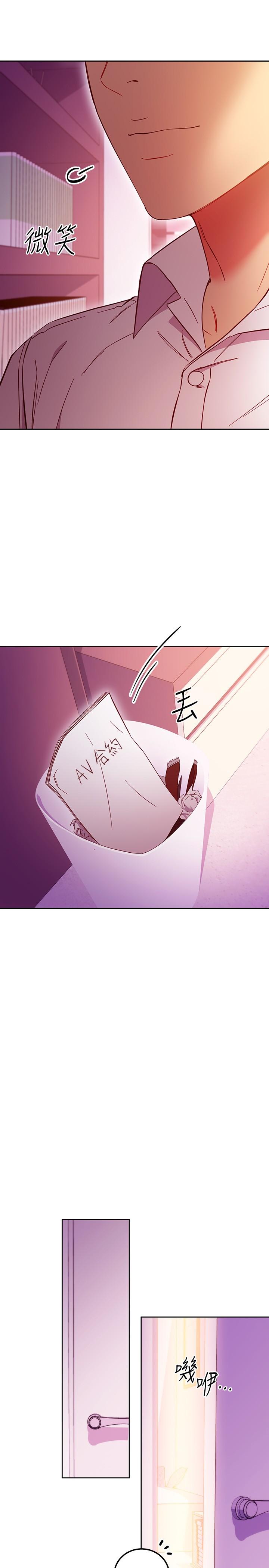 第147話-最終話-永遠過著幸福快樂的生活