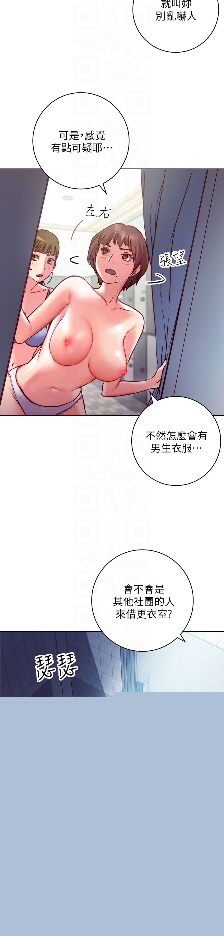 第2話-排排隊的鮑鮑們