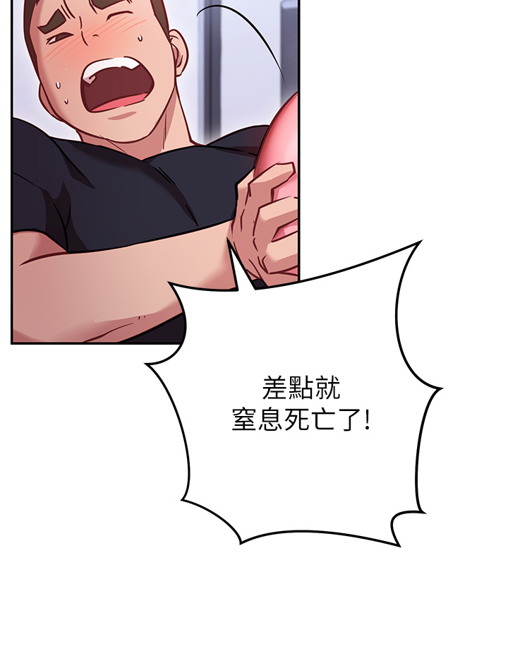 第6話-和閨蜜小穴零距離
