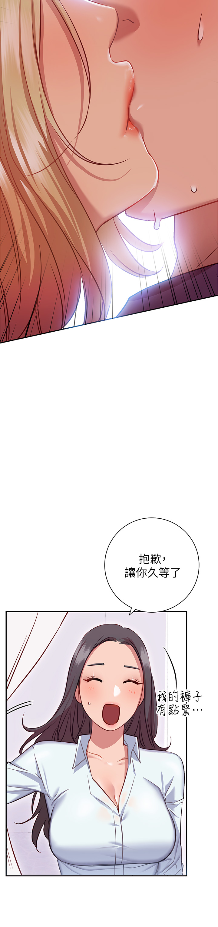 第7話-總是讓人硬梆梆的女神們