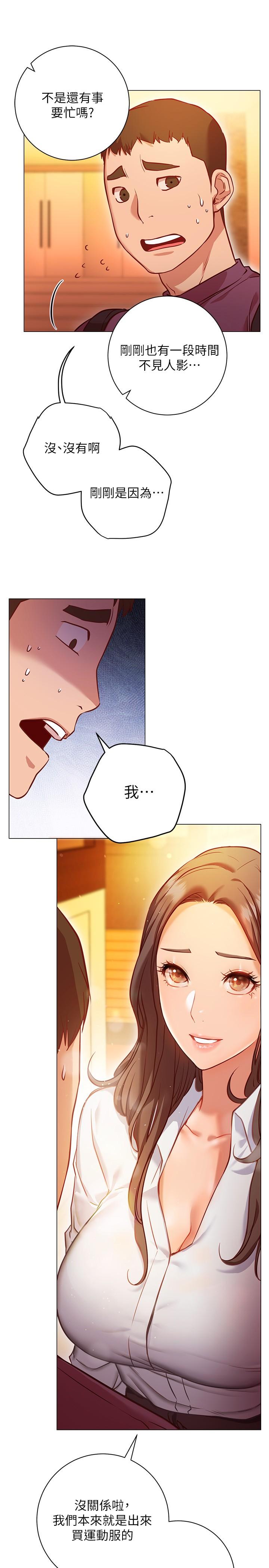 第8話-美娜學姐的深喉嚨