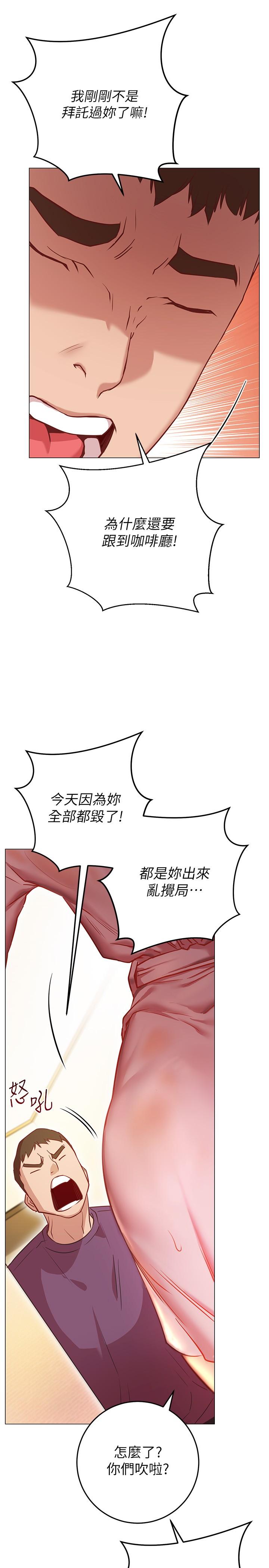 第8話-美娜學姐的深喉嚨
