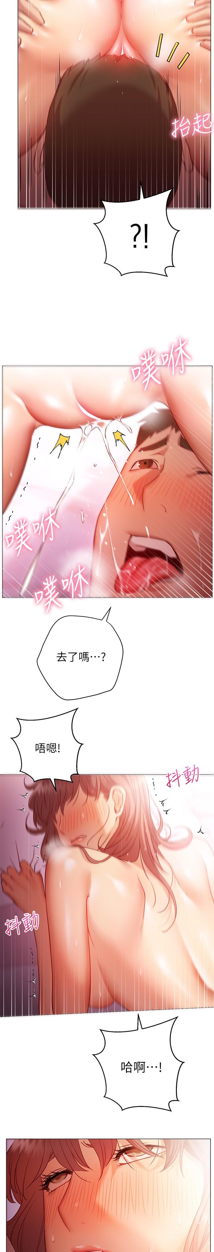 第14話-激烈的舌功讓愛液流滿地