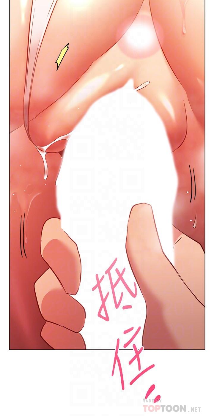 第28話-深深的頂進體內
