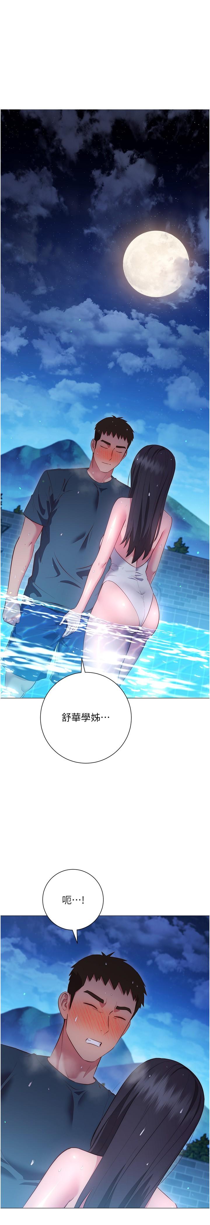 第34話-學姐淫蕩的乳交