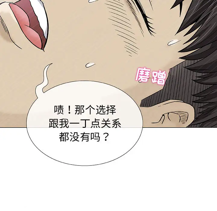 第2章