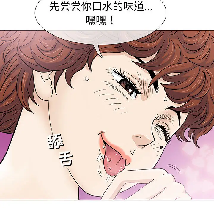 第2章