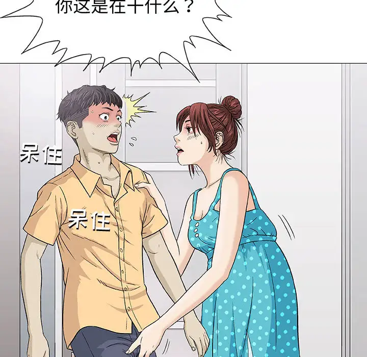 第2章