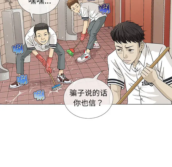 第2章