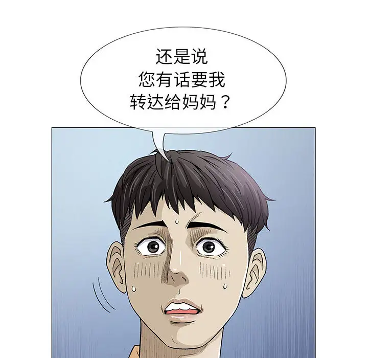 第2章