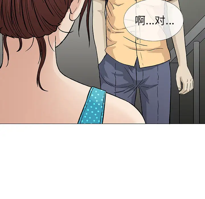 第2章