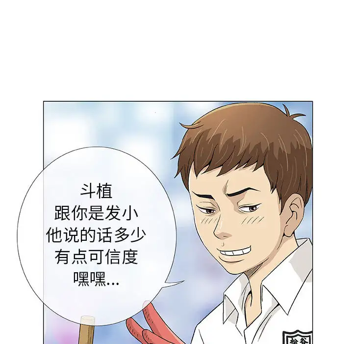 第2章