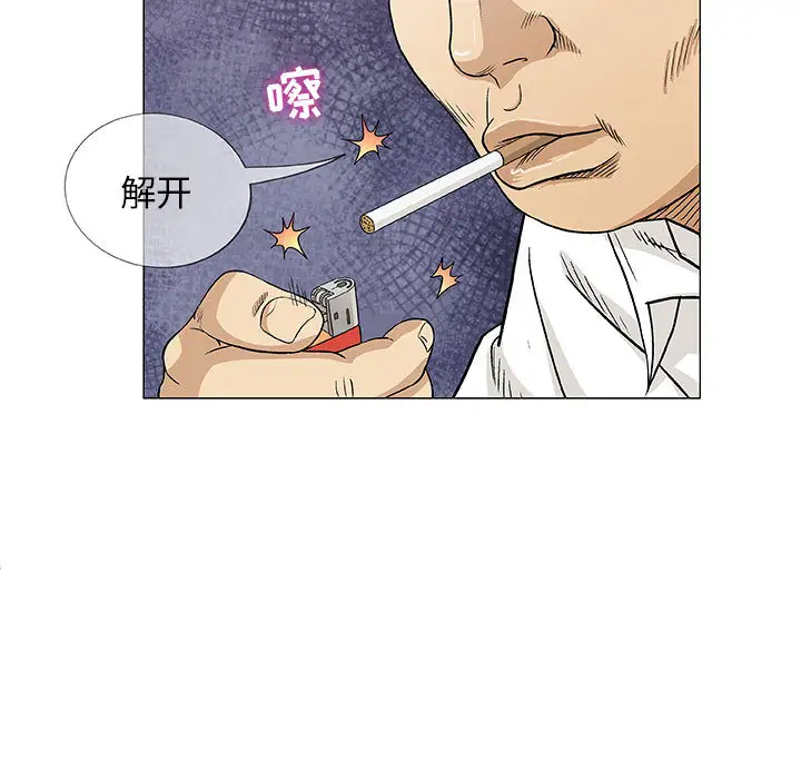 第2章