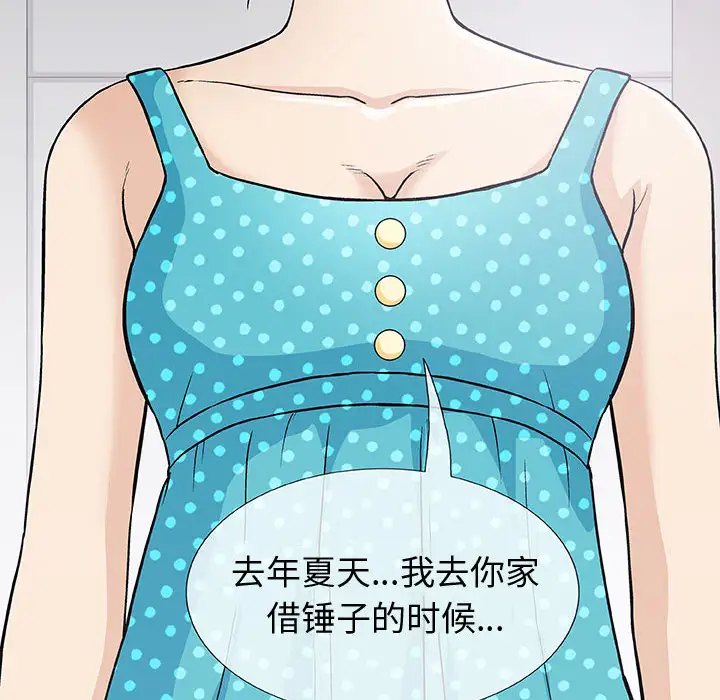 第2章