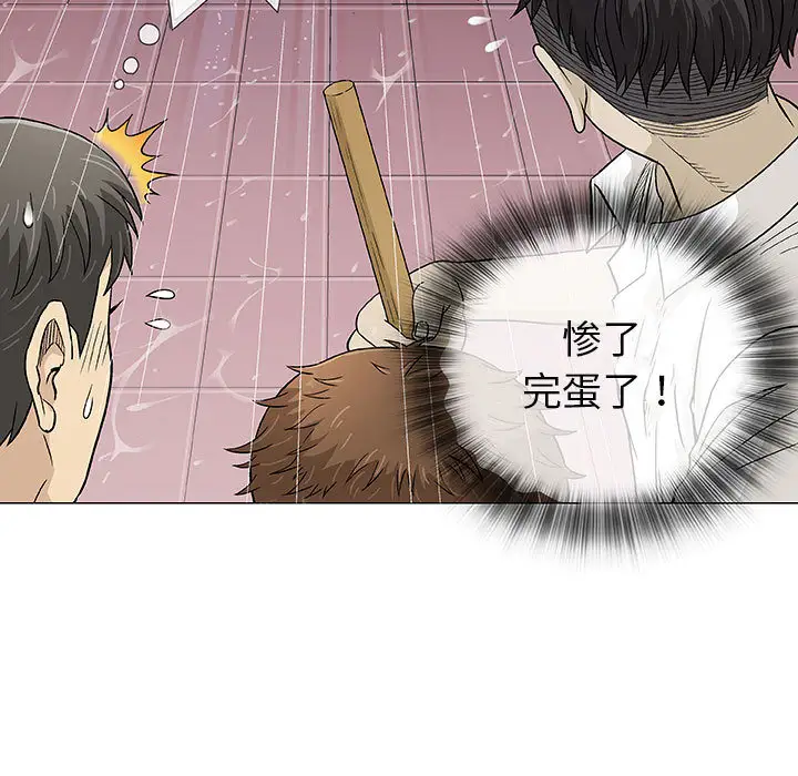 第2章