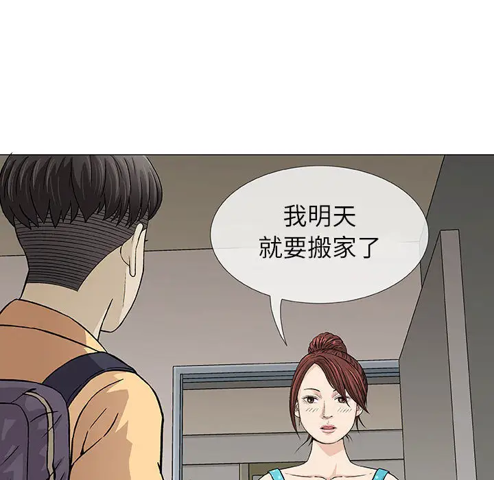 第2章