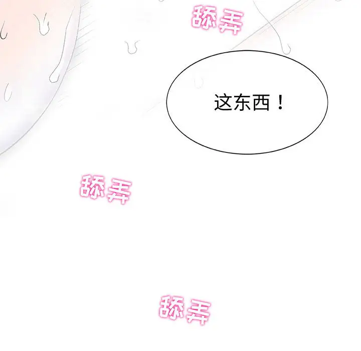 第2章