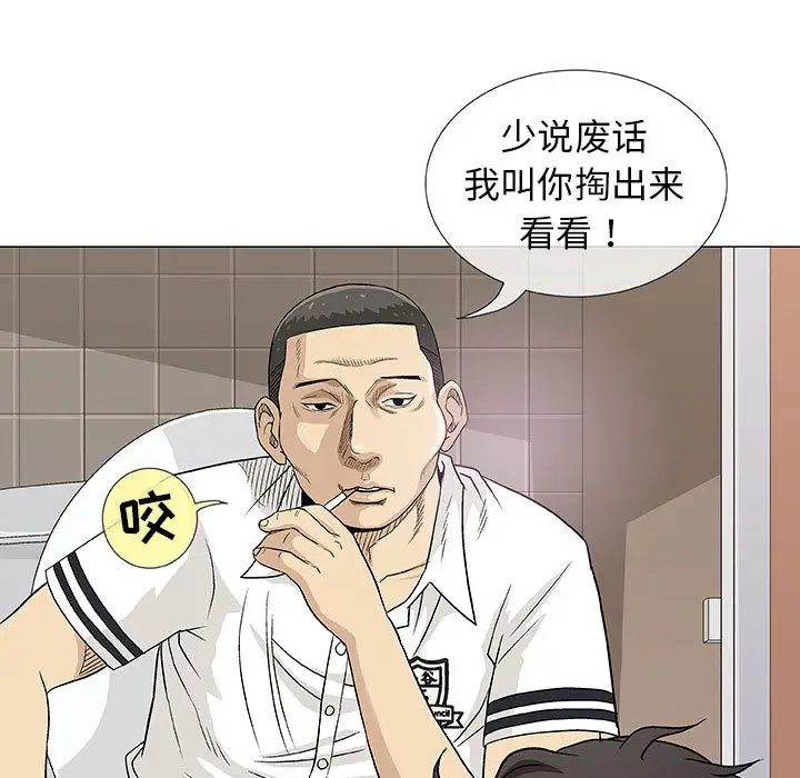 第2章