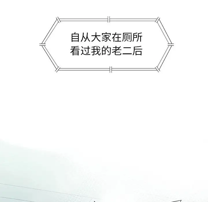 第2章