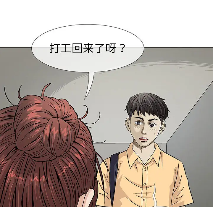 第2章