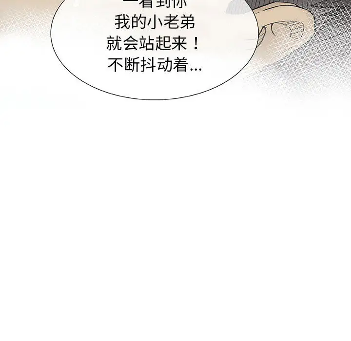 第2章