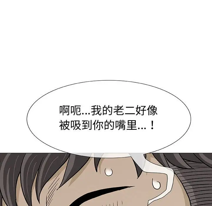 第3章