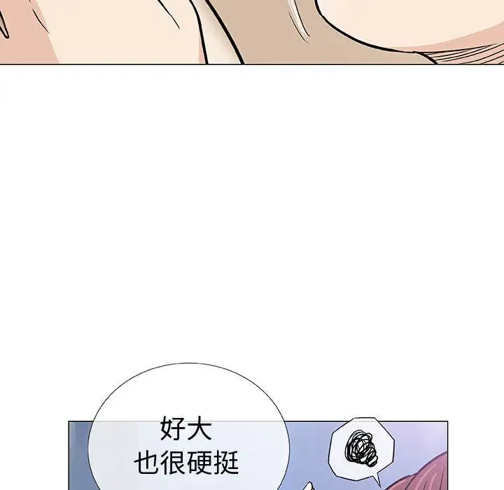 第3章
