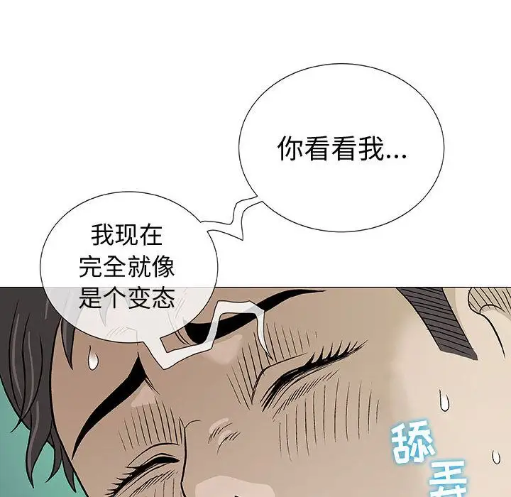 第3章