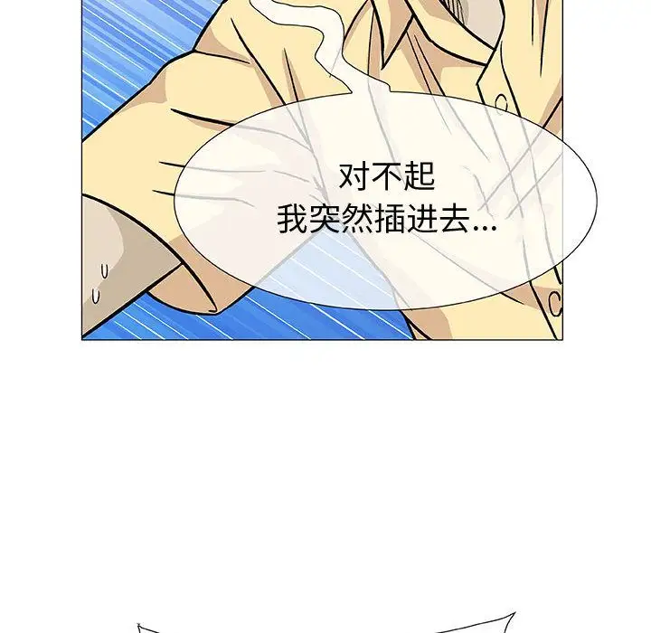 第3章