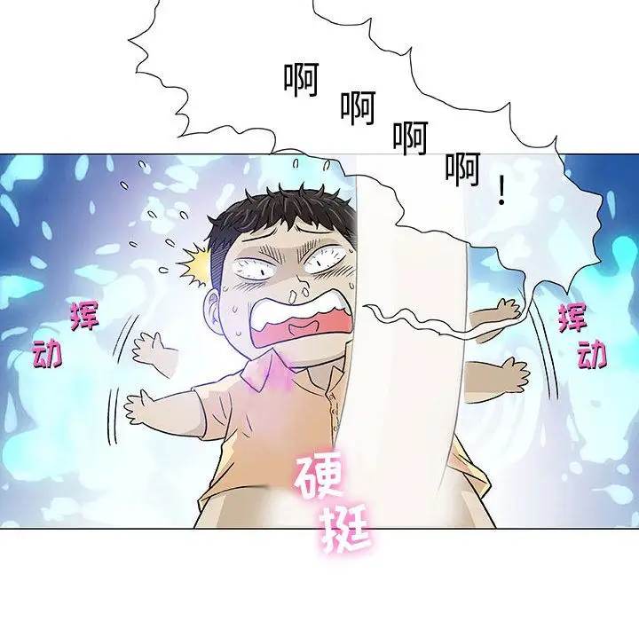 第3章