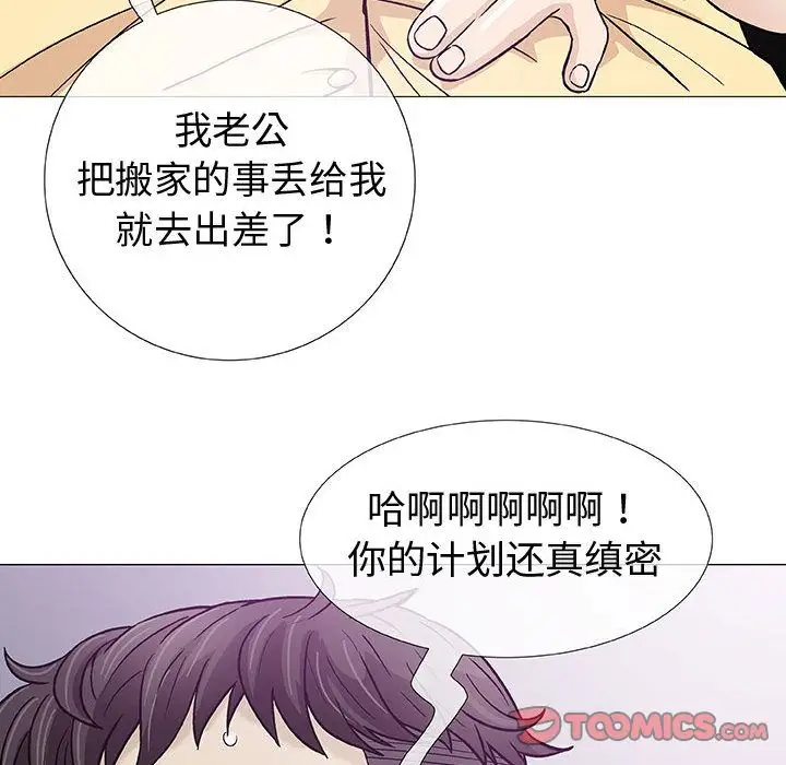 第3章