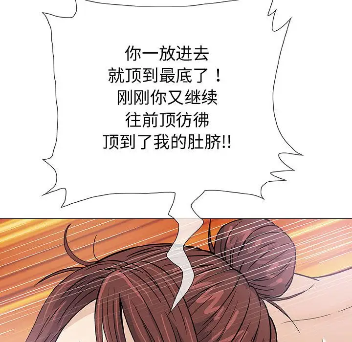 第3章