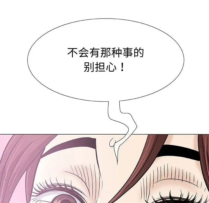 第3章