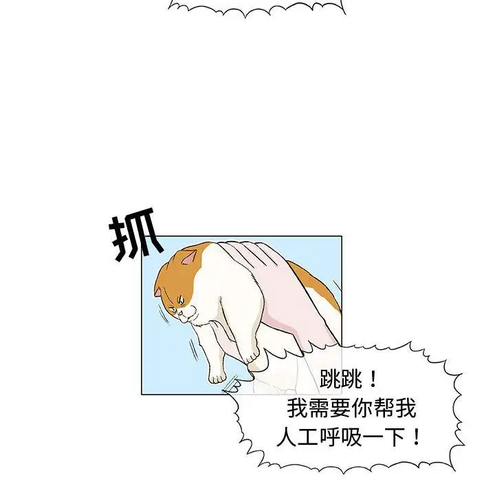 第6章