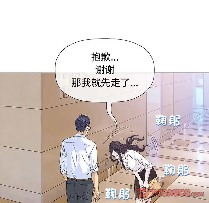 第6章