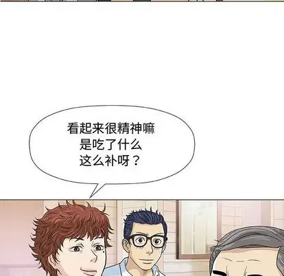 第7章