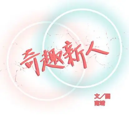 第8章