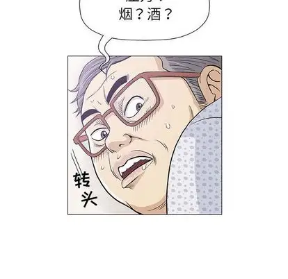 第8章