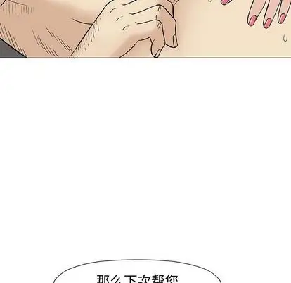 第8章