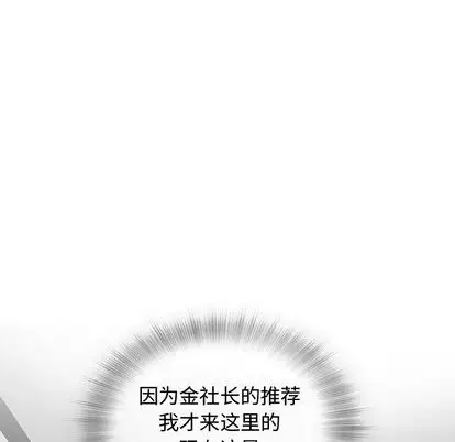 第8章