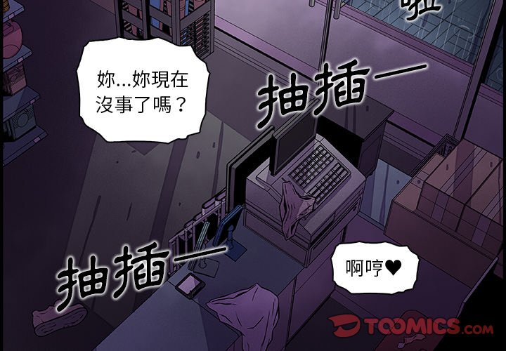 第38话