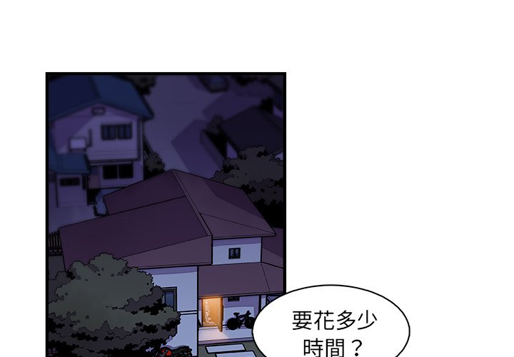 第53话