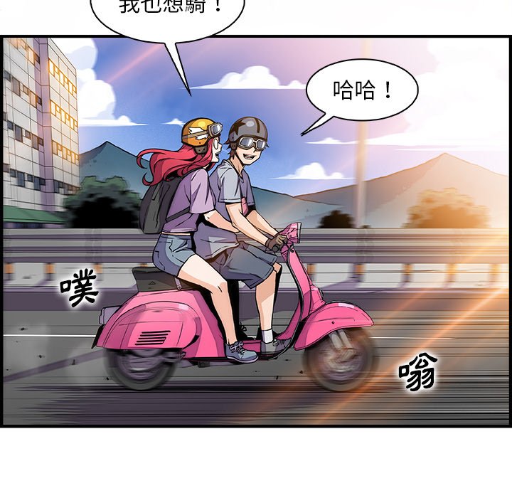 第54话