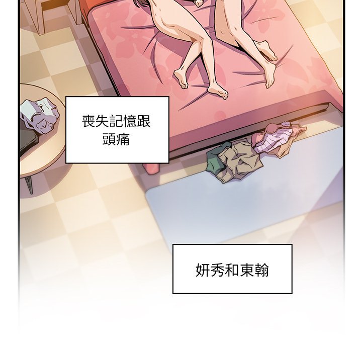 第59话