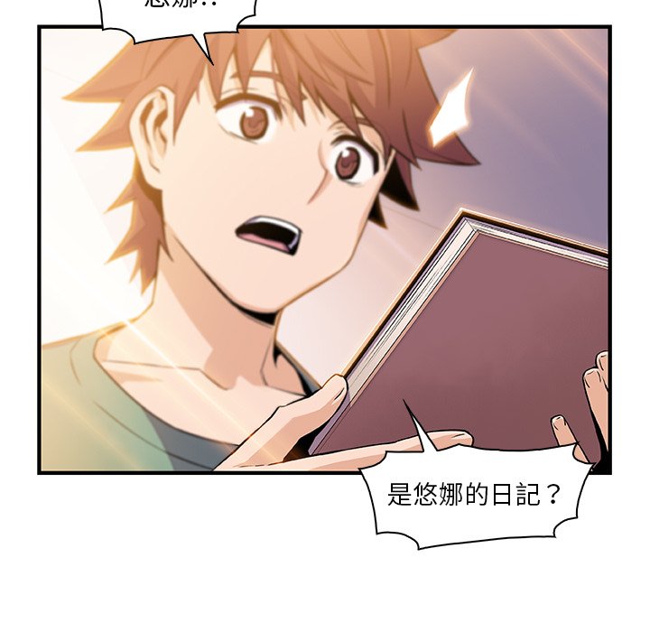 第59话