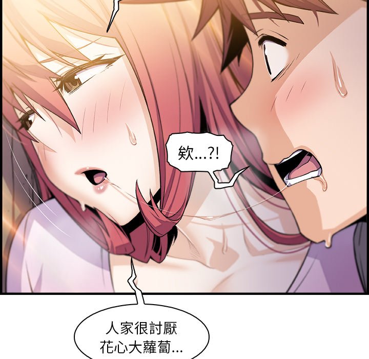 你与我的小秘密 最终话