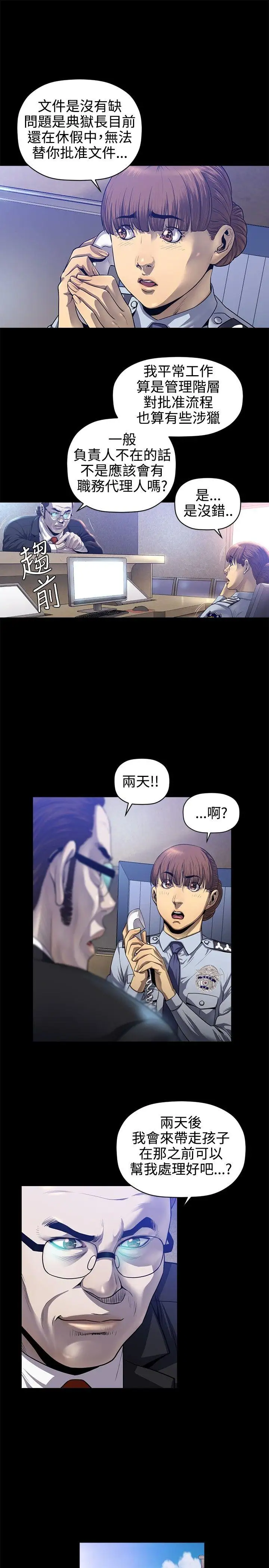 第19话